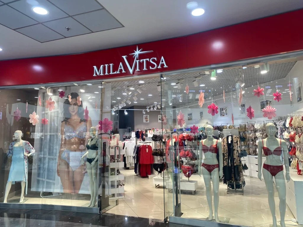 Магазин Milavitsa — ТРЦ «Панорама»