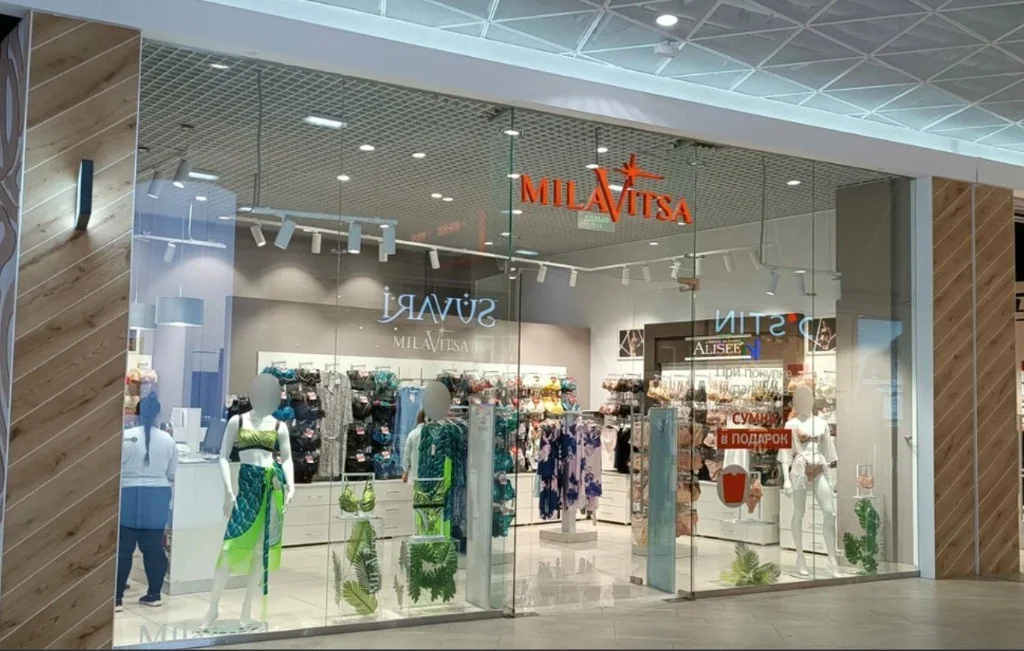 Магазин Milavitsa — ТРЦ KazanMall